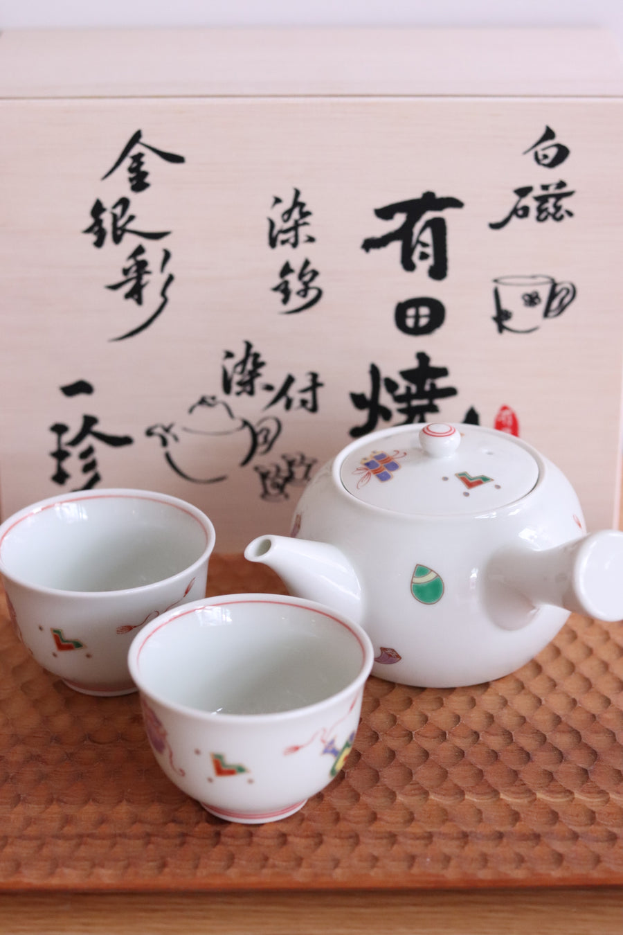 Arita ware Hasami ware Fortune Teapot & Teacup Set Gift Box