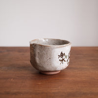 Mino Ware Matcha Bowl