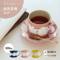 Hasami Ware Mug Collection