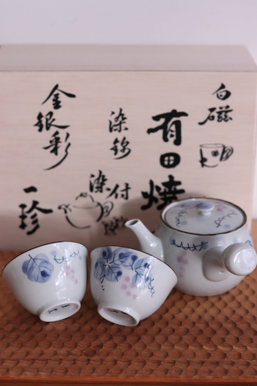 Arita ware Hasami ware Grape Teapot & Teacup Set Gift Box