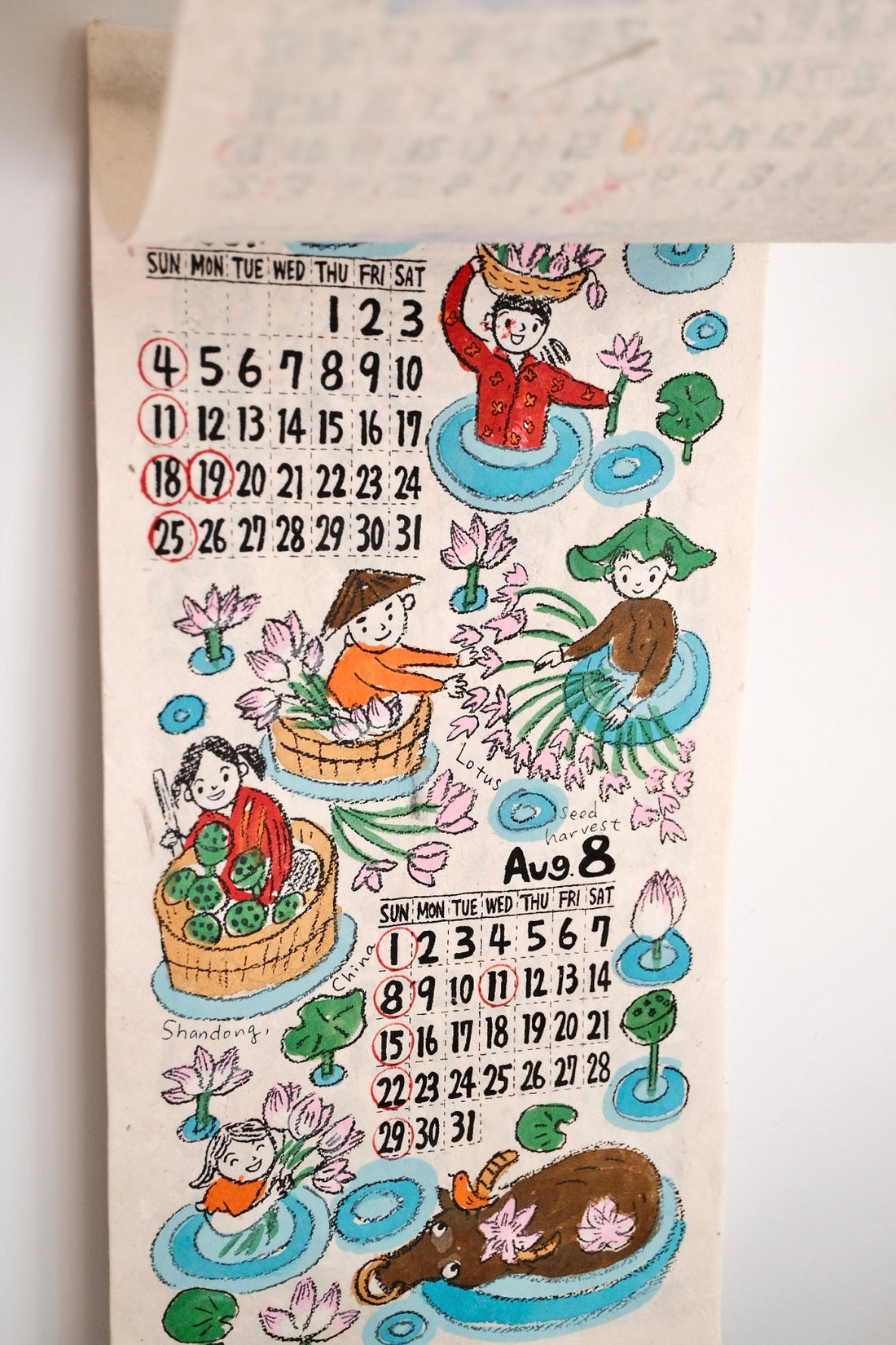 Nepali Paper Calendar 2027