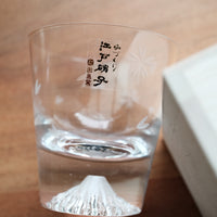 Edo Glass Mt. Fuji Glass Tumbler with Sakura Petal