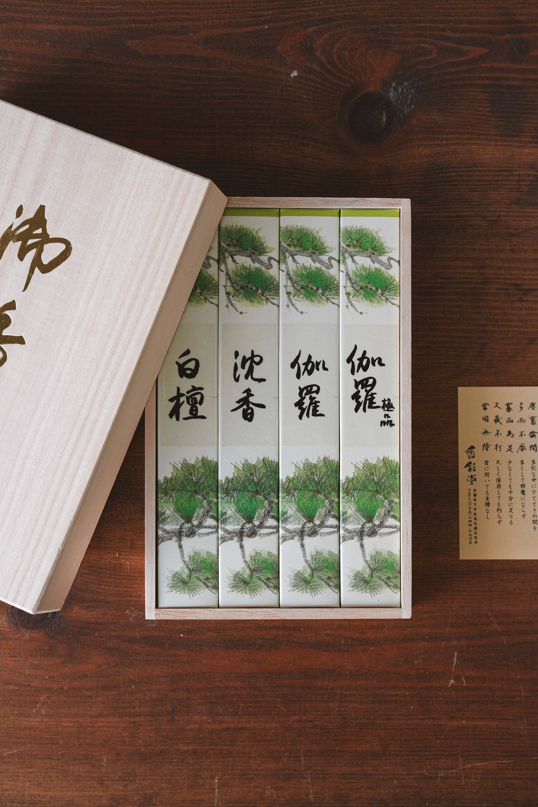 Kousaido Kyoto Kyara Incense Gift Set