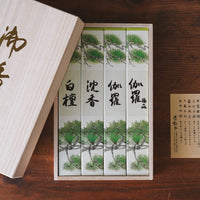 Kousaido Kyoto Kyara Incense Gift Set