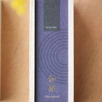 Kousaido Incense - Hitotoki Collection