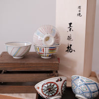 Arita Ware Hand Painted Rice Bowl Set