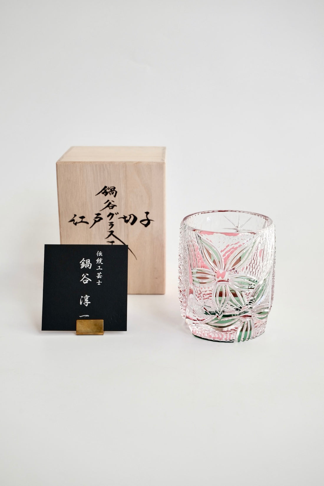 Edo Kiriko Whisky Glass Rock Glass "Buttfly with Flower" Green/Red by Junichi Nabetani, Master of traditional crafts