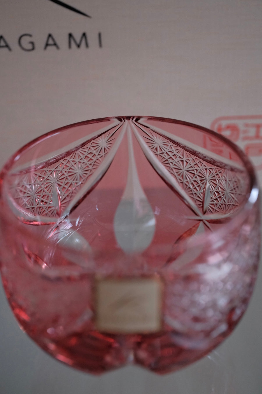 Kagami Crystal - Sake Barware, Edo Kiriko “Kagura”