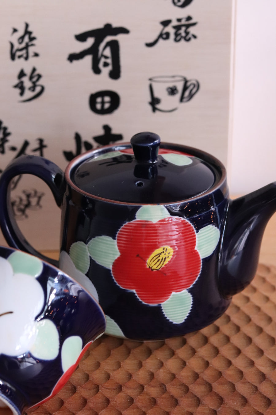 Arita Ware Hasami-Yaki Hand-Painted Blue Camellia Glaze Tea Set (1 Teapot + 2 Teacups)