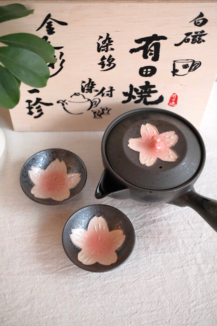 Arita Porcelain Sakura Teapot + 2 Teacups Set
