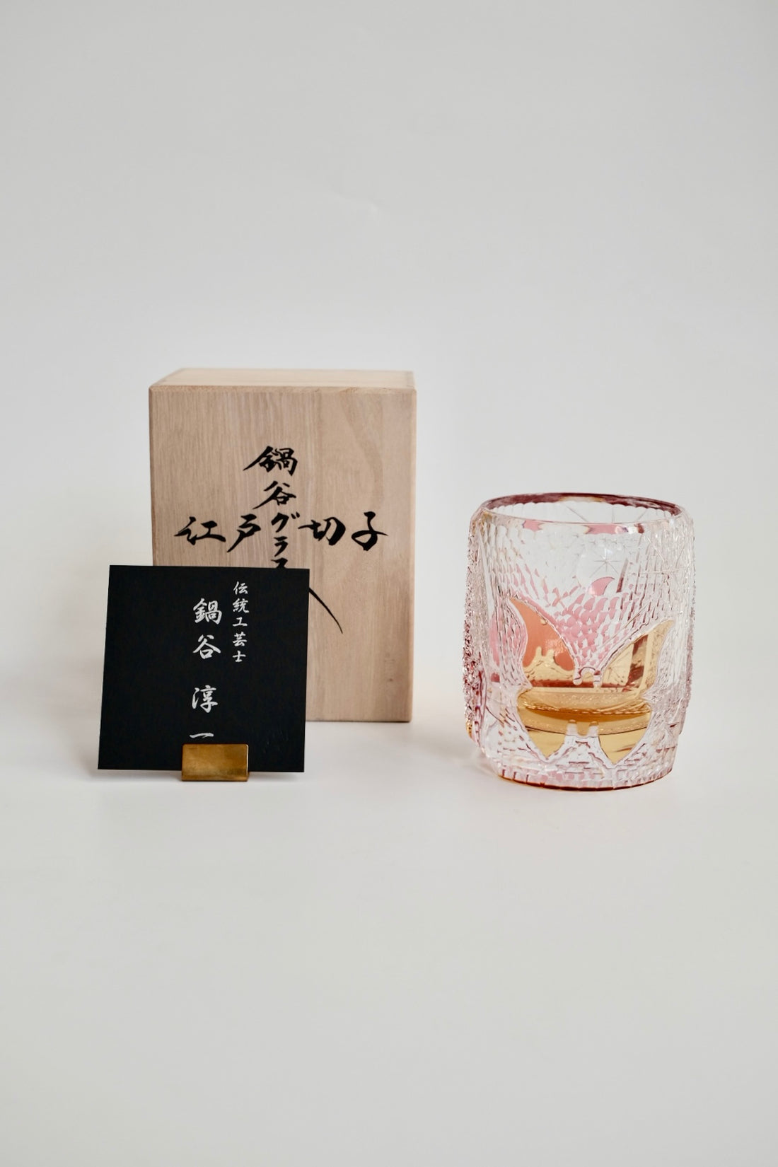 Edo Kiriko Whisky Glass Rock Glass "Butterfly" Yellow/Red by Junichi Nabetani, Master of traditional crafts