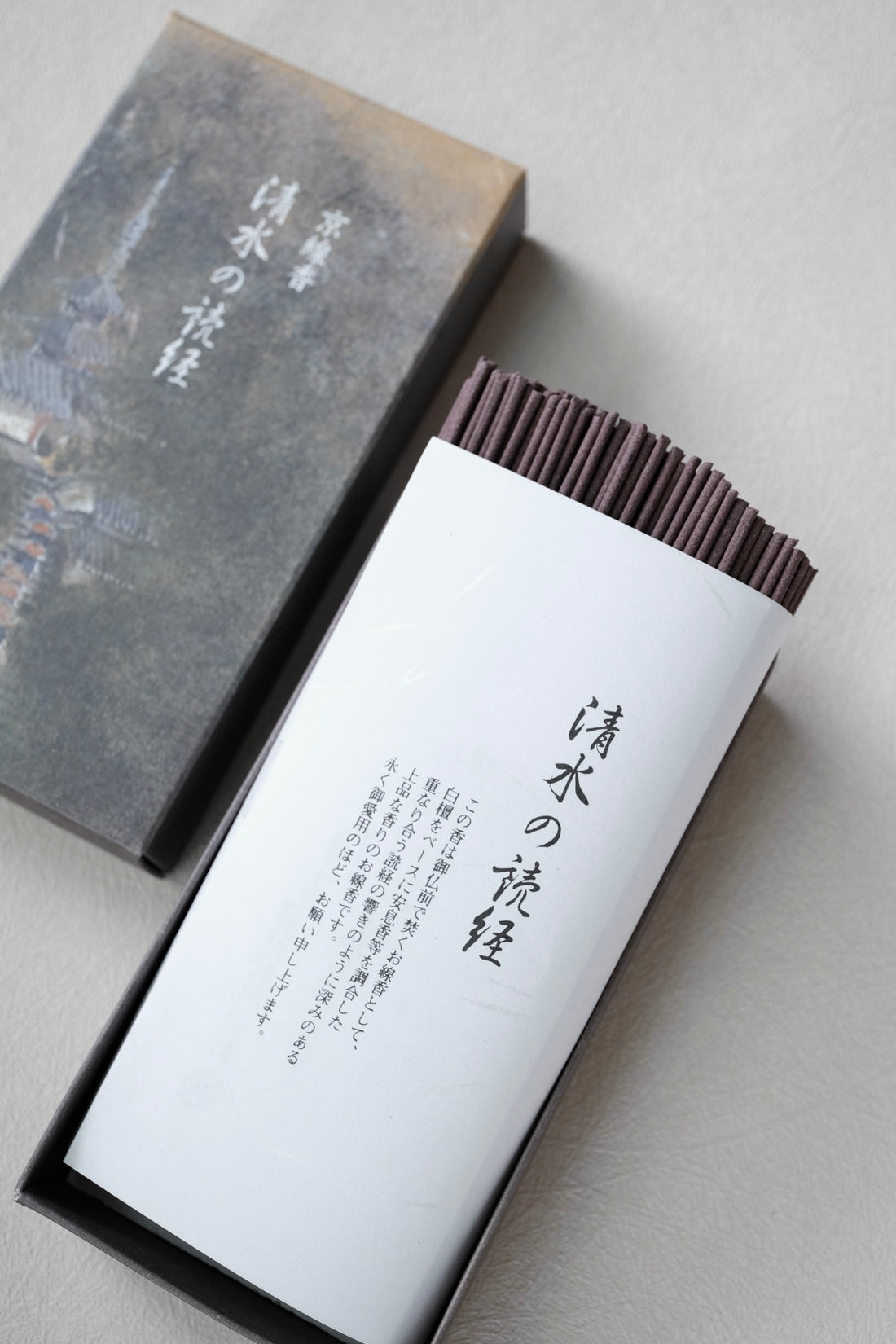 Kousaido Incense Kyoto Tone