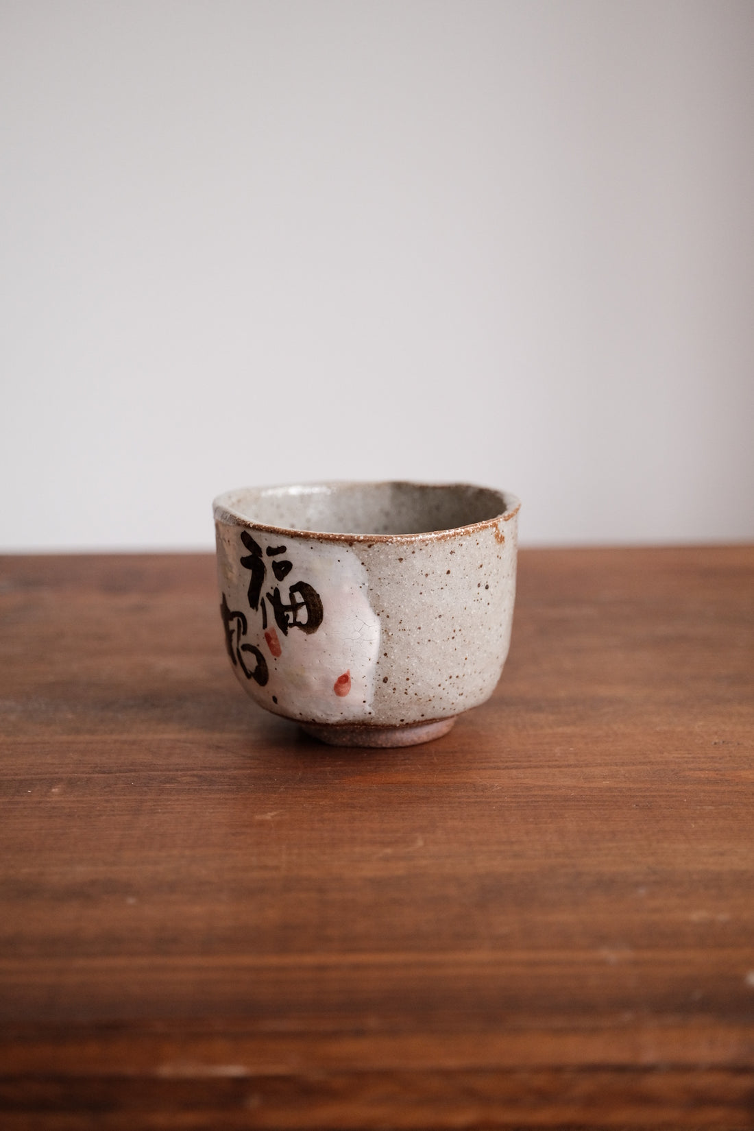 Mino Ware Matcha Bowl