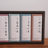 Incense Kousaido Kyoto Incense Sticks Set