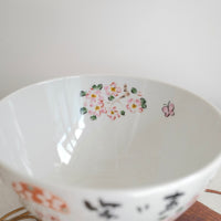 夕立窯 Fully Handmade Ramen Bowl - Sakura & Rabbit