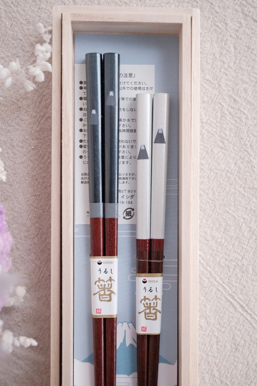 ISHIDA Chopsticks Gift Set
