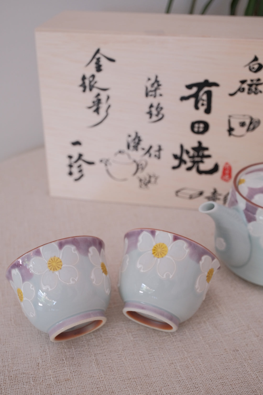 Arita Ware Little Flower Collection Tea Set - Gift Box