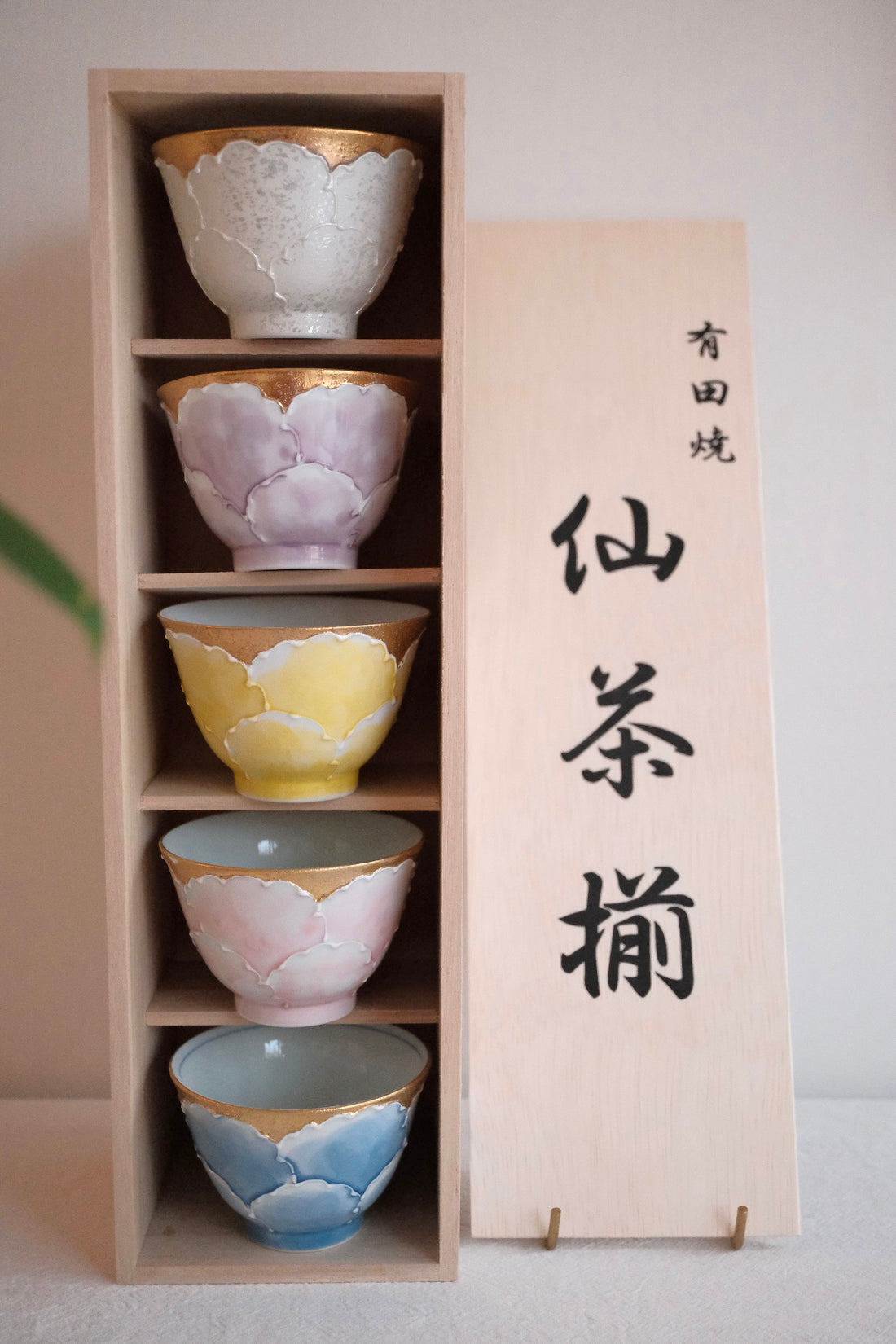 Arita Ware Peony Teacup Set of 5