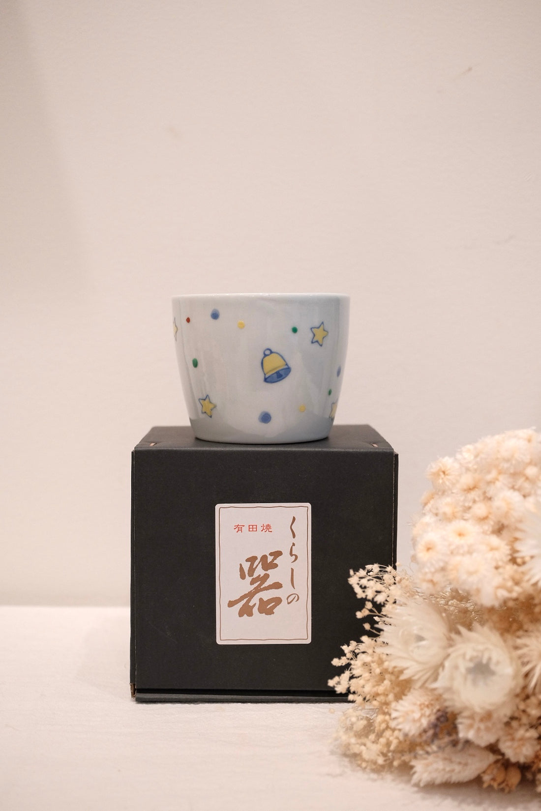 Arita ware Choko Cup - Star Gifting
