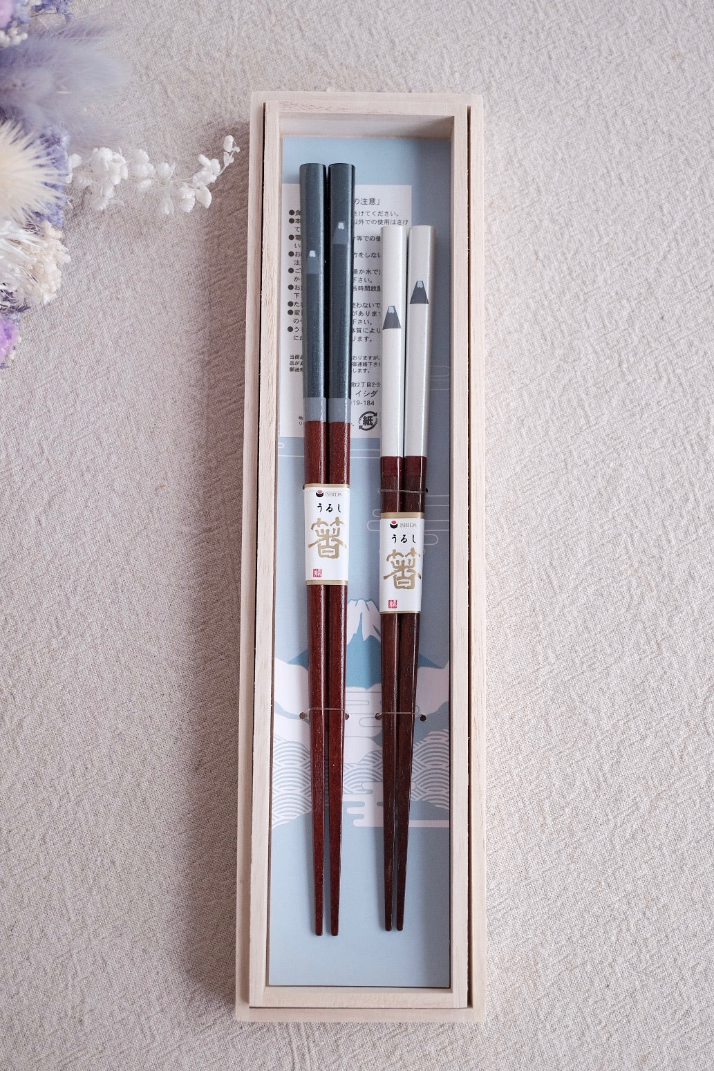 ISHIDA Chopsticks Gift Set