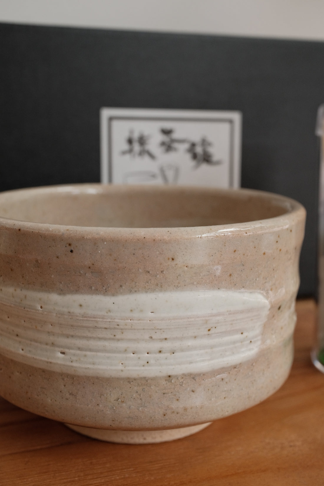 Matcha Whist and Bowl Set - Pink