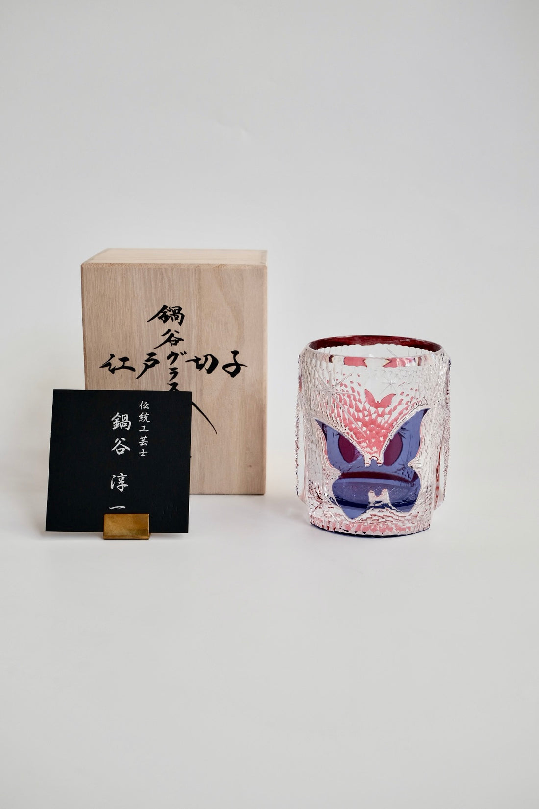 Edo Kiriko Whisky Glass Rock Glass "Butterfly" Purple/Red by Junichi Nabetani, Master of traditional crafts