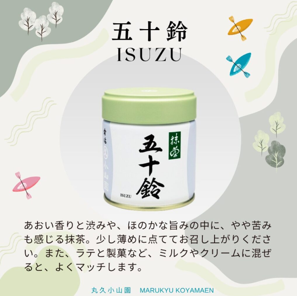 Matcha ISUZU 40g/can Pre-order