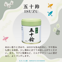 Matcha ISUZU 40g/can Pre-order