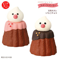 DECOLE Ornaments - Mattary Collection