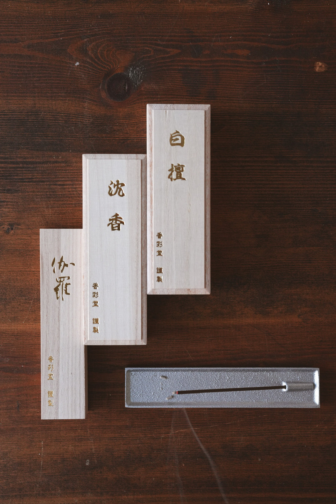 Kousaido Kyoto Incense - Kyara