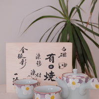 Arita Ware Little Flower Collection Tea Set - Gift Box