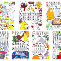 Nepal Paper Calendar 2026 - Pre-order