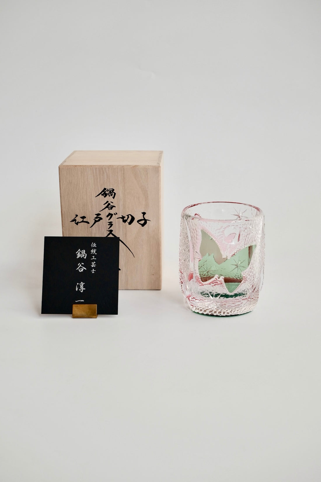 Edo Kiriko Whisky Glass Rock Glass "Butterfly" Green/Red by Junichi Nabetani, Master of traditional crafts