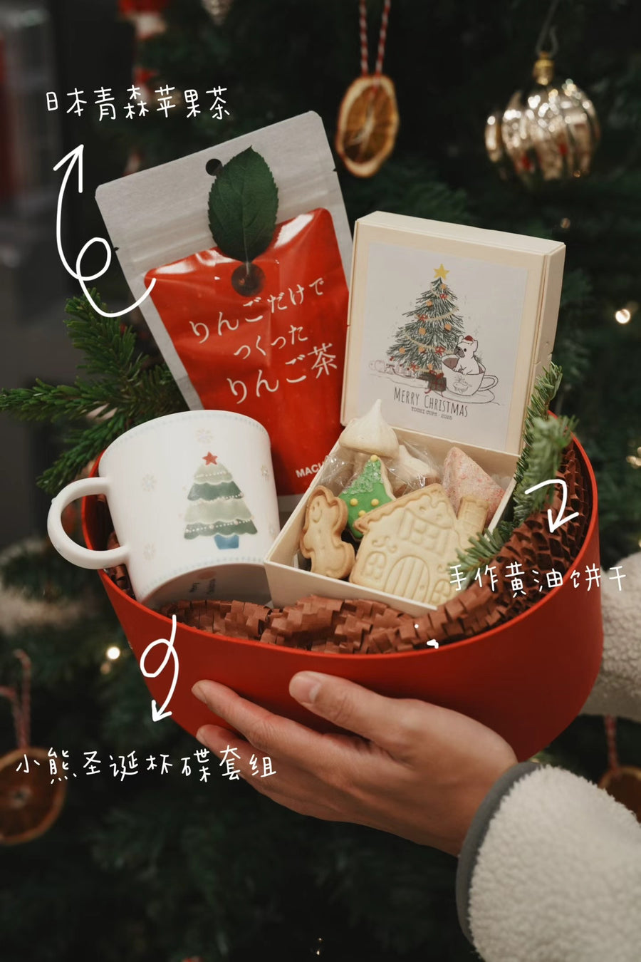Yochi Cups 2025 Christmas Gift Box - Set C