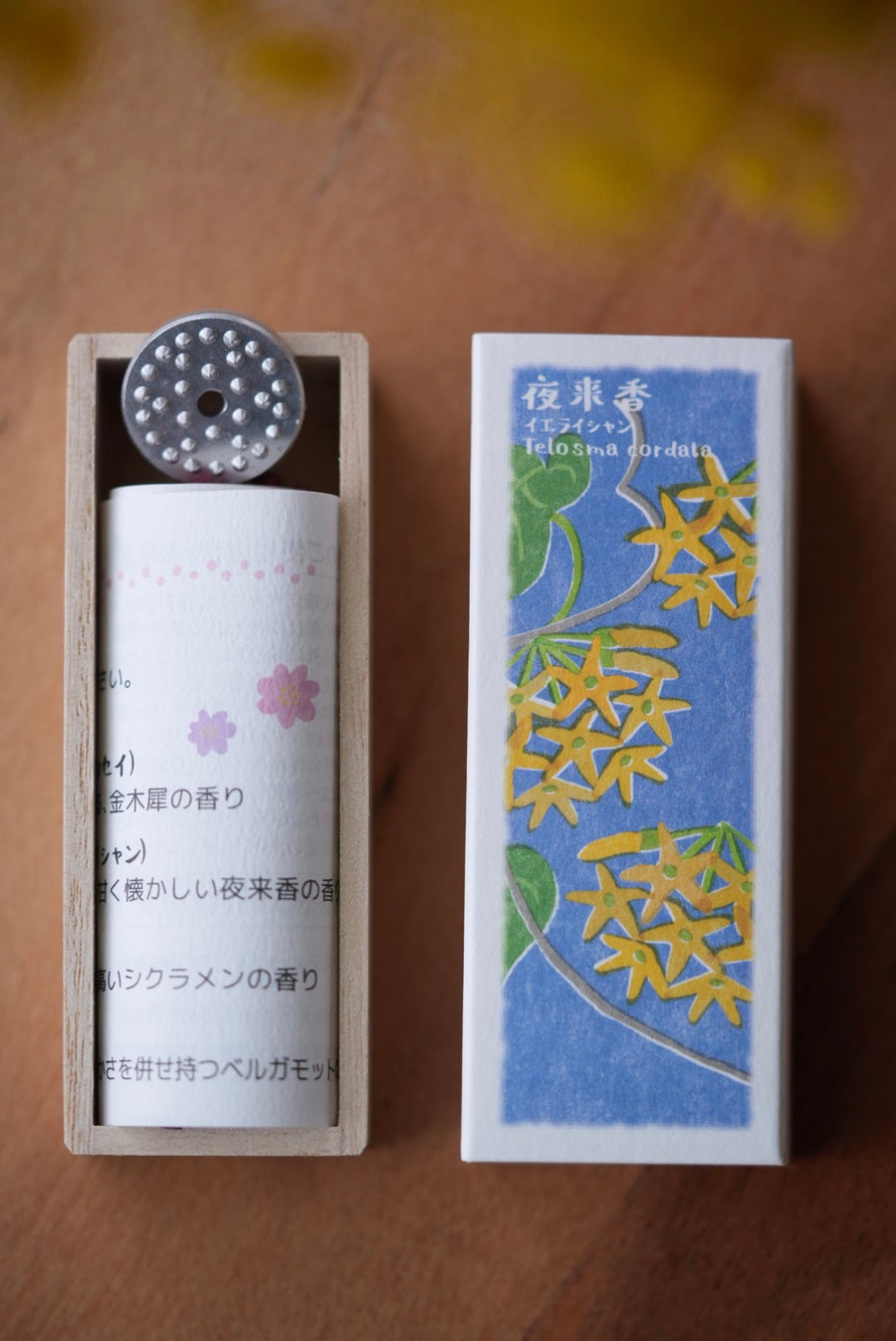 Kousaido Incense - Ikadenshin Collection (with holder)