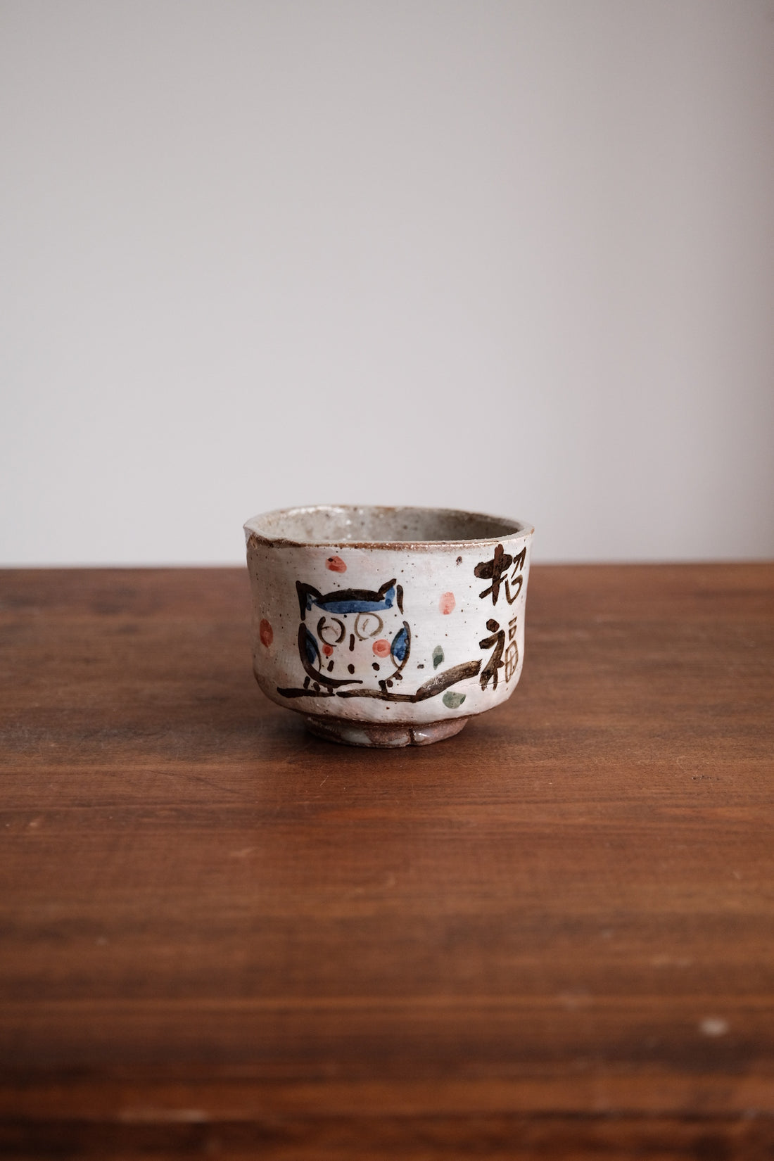 Mino Ware Matcha Bowl