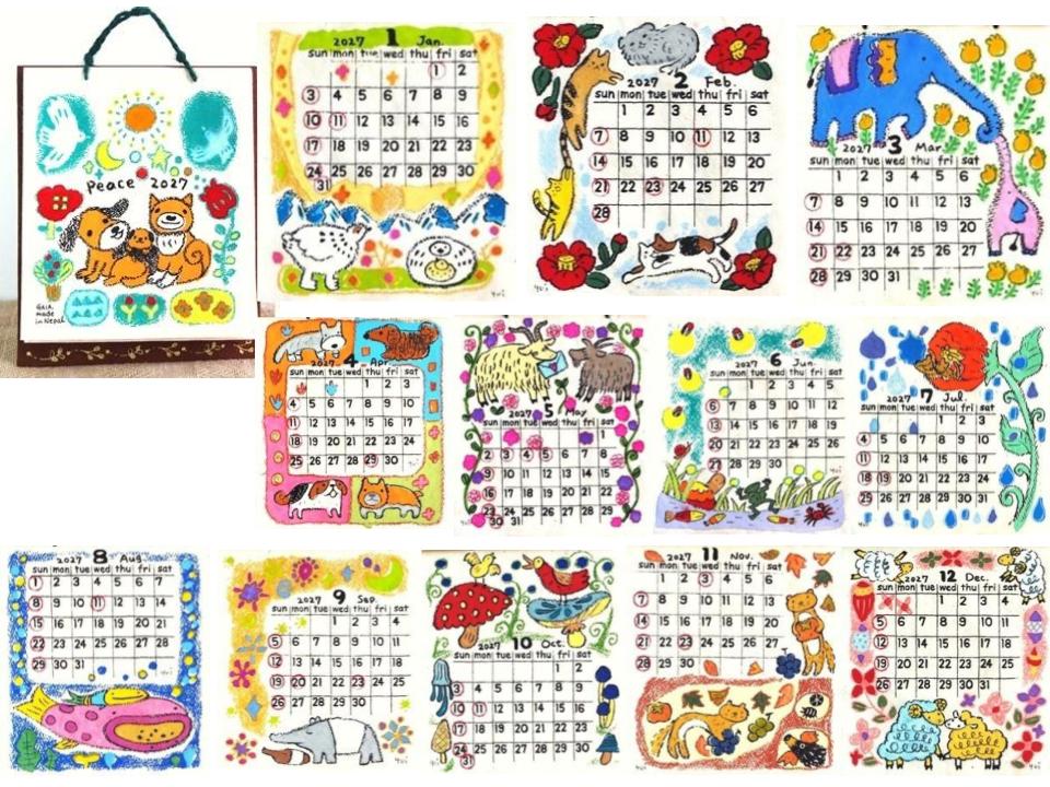 Nepali Paper Calendar 2027