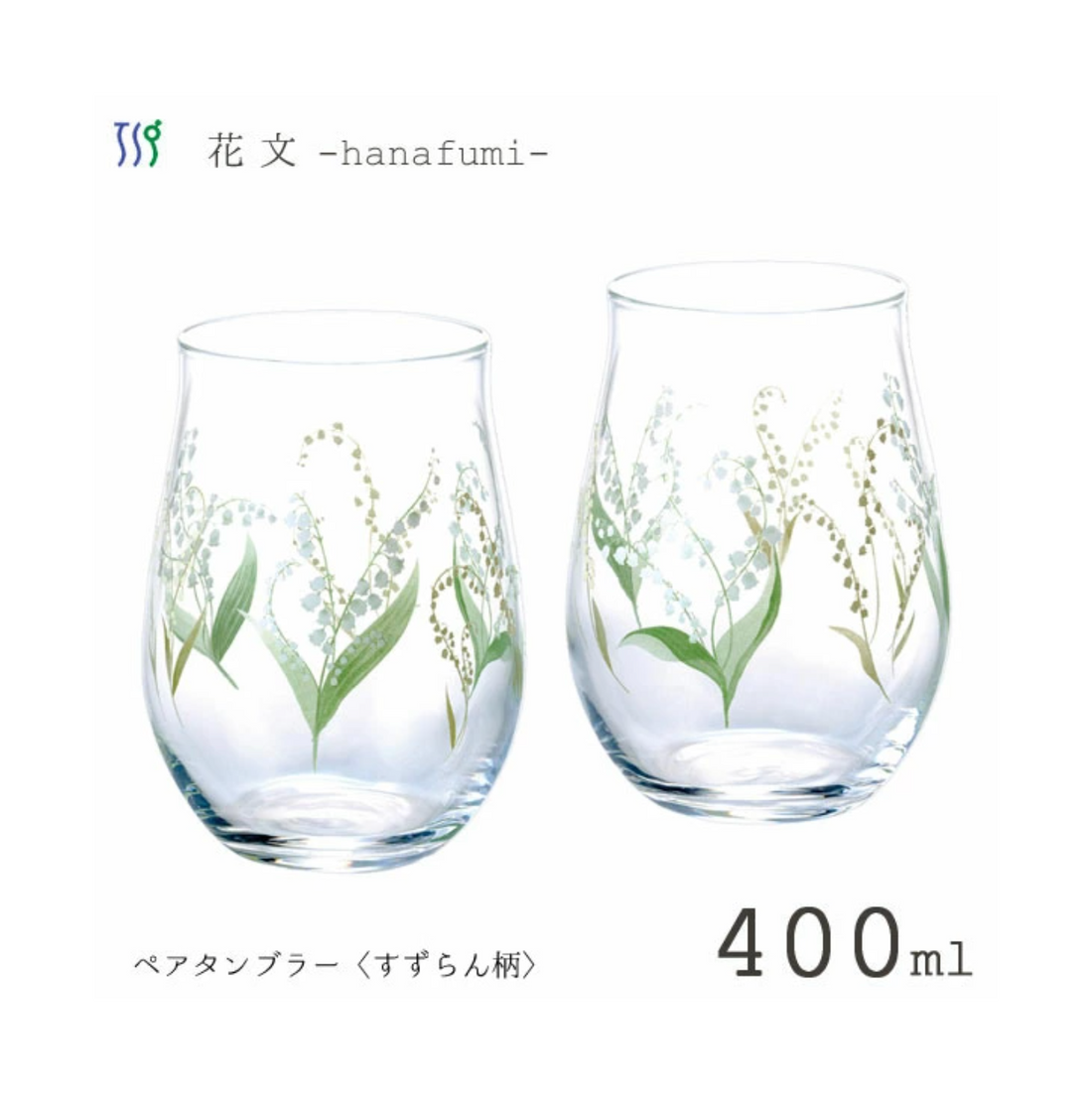 Toyo Sasaki Pair of Tumblers 400ml Lily of the Valley