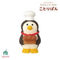 DECOLE Ornaments - Bakery Collection