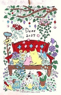 Nepali Paper Calendar 2027