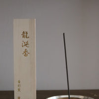 Imperial Incense Kousaido-Ambergris Incense Stick