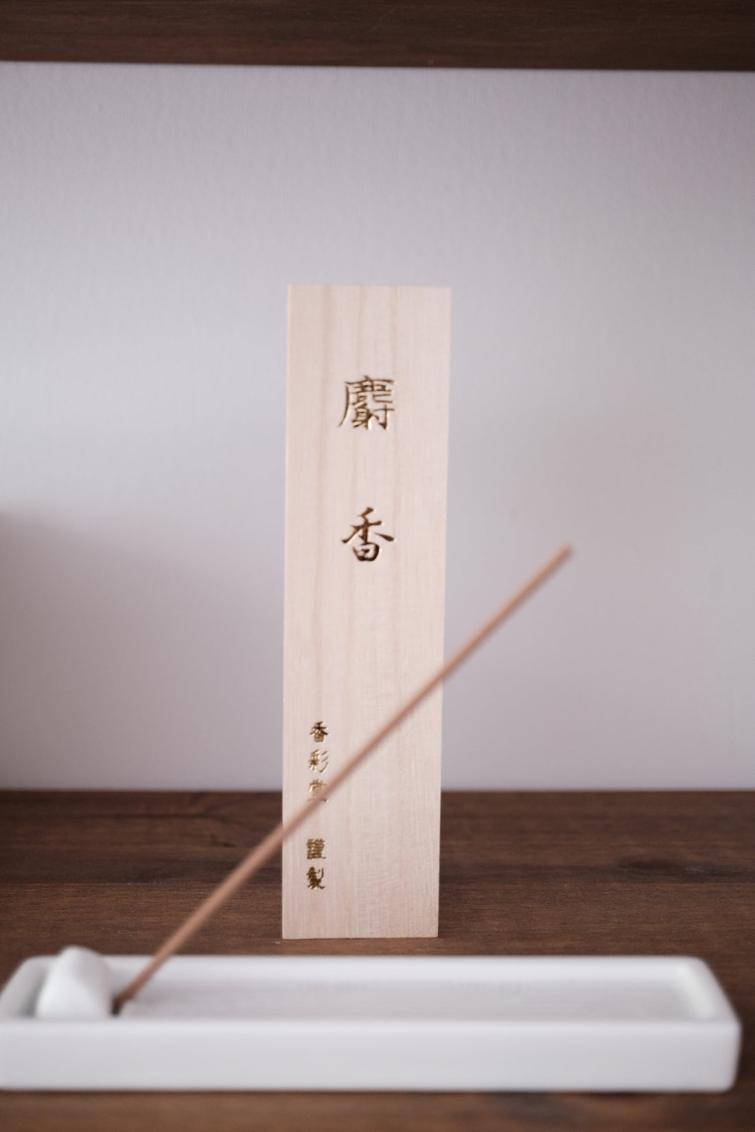 Kousaido - Premium Musk Incense