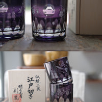 Edo Kiriko glass Japanese Sake cup Mt. Fuji Sakura