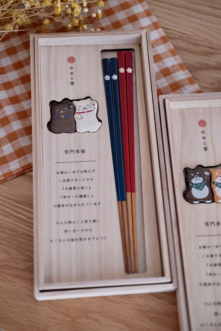 Smiling Fortune Chopstick Gift Set