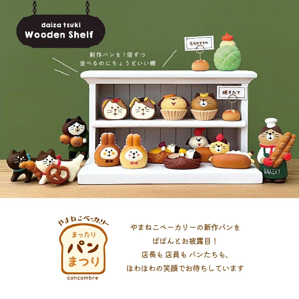 DECOLE Ornaments - Bakery Collection