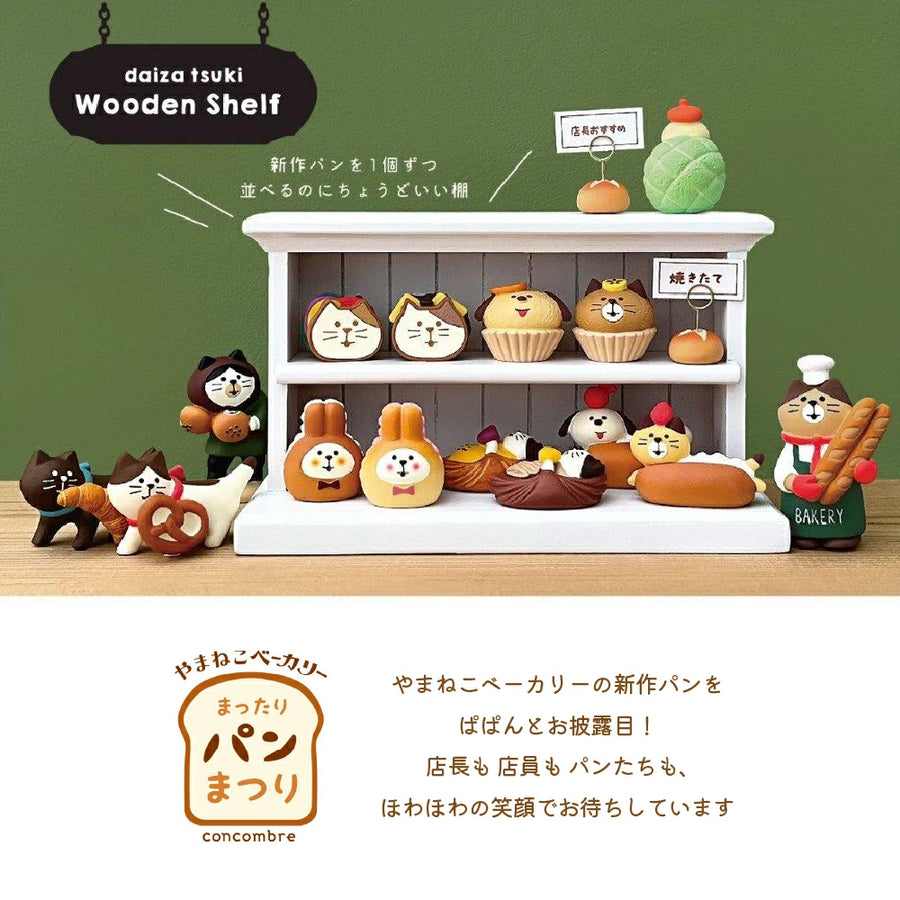 DECOLE Ornaments - Bakery Collection