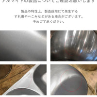 Matsunoya 松野屋 Anodized Aluminum Colander