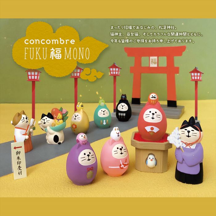 DECOLE Ornaments - Lucky Color Daruma Collection