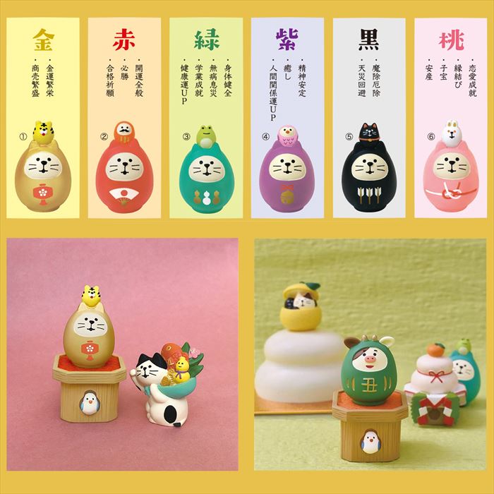 DECOLE Ornaments - Lucky Color Daruma Collection