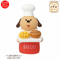 DECOLE Ornaments - Bakery Collection